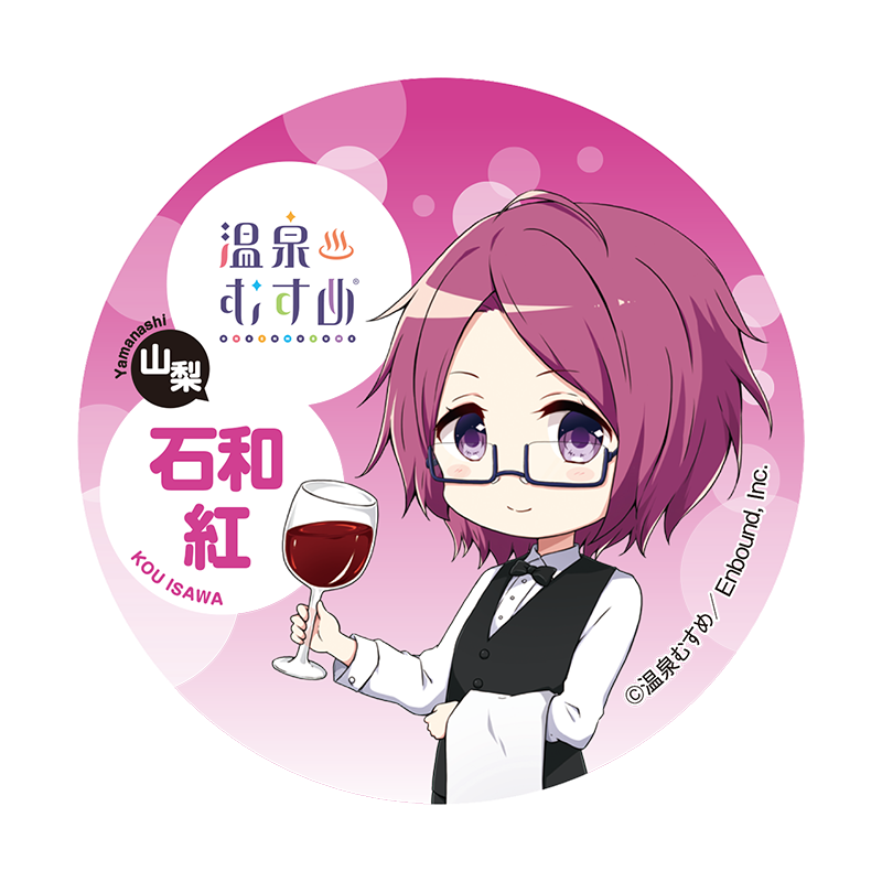 ソムリエSDVer.